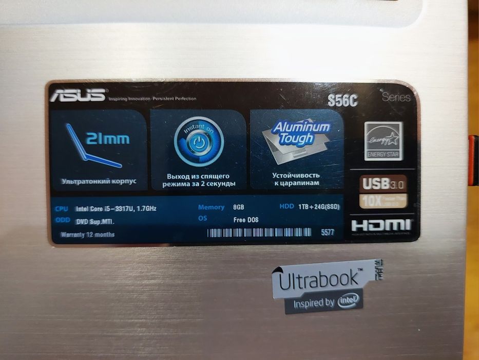 Ноутбук ASUS S56CB (S56CB-XX507D) Black/Silver