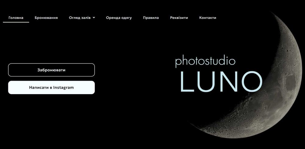 Уроки по створенню сайтів без програмування ZERO CODE