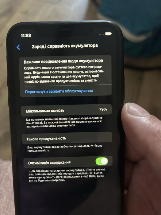 Iphone XR 128 black