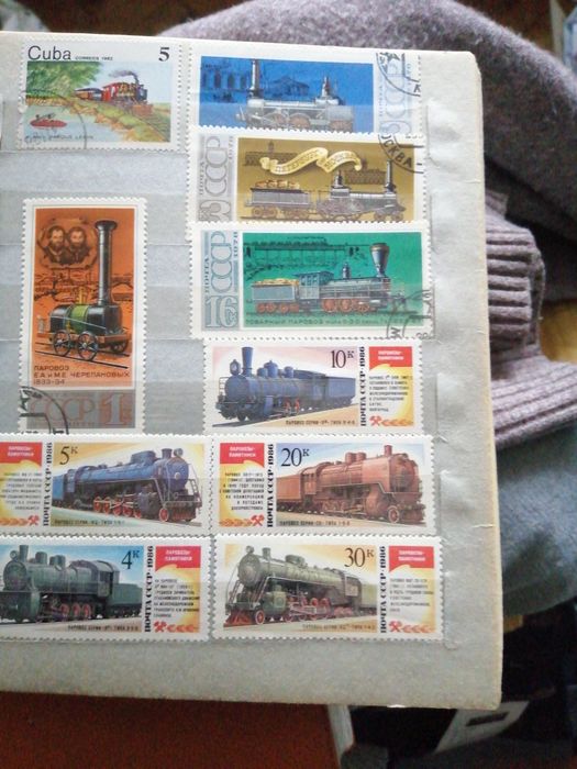 Марки СРСР 67-84рік