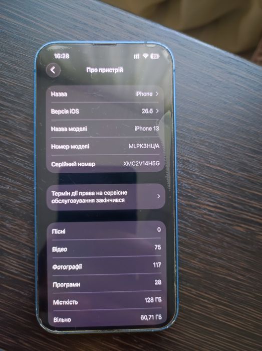 Iphone 13 128 neverlock