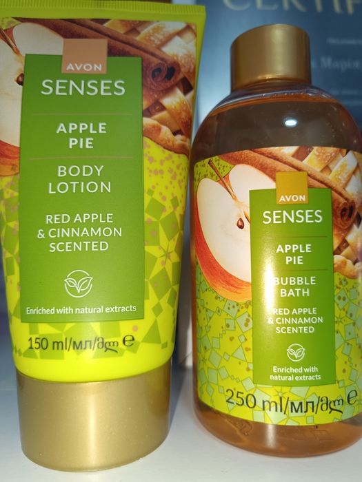 Подарунковий набір