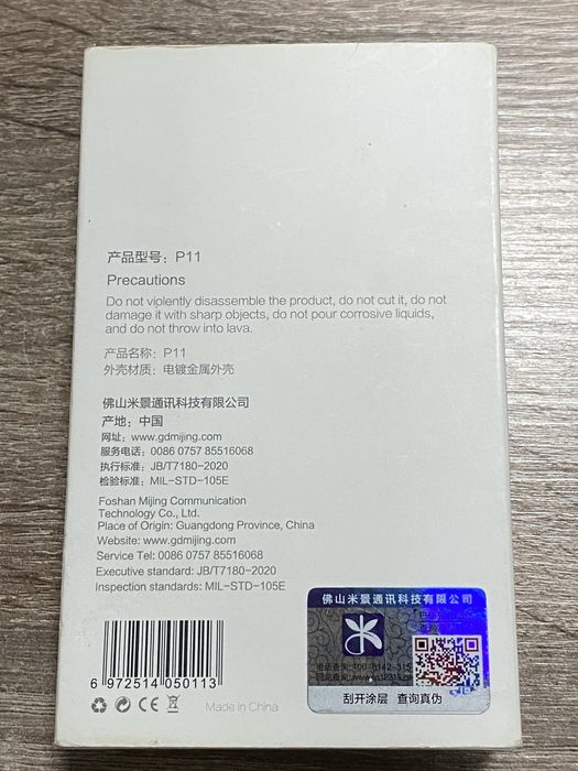 Крутий програматор Mijing iRepair P11 для Apple - iPhone/iPad