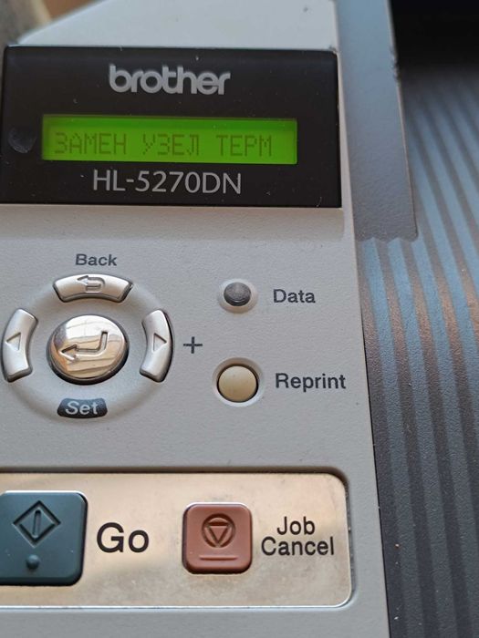 Принтер лазерний brother HL5270DN