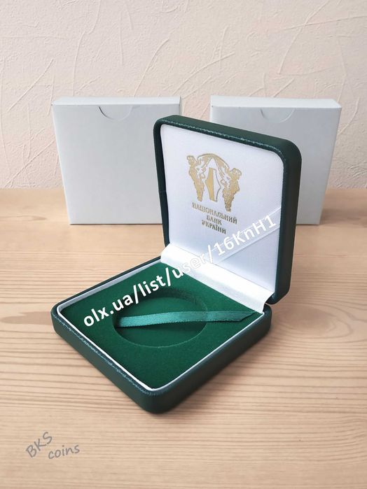 Футляр для монет НБУ 10 гривень срібло одна унція (44 мм) — зі штучтої шкіри або картонний
