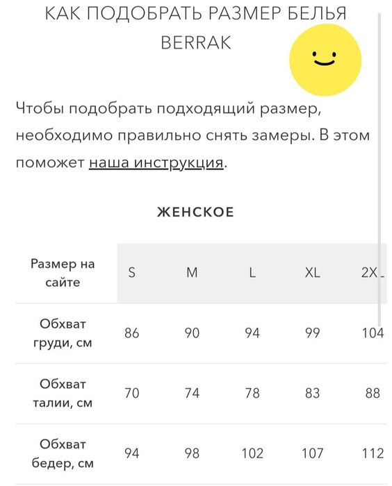 Трусики женские M/L/XL Віскоза Сліпи Berrak Туреччина