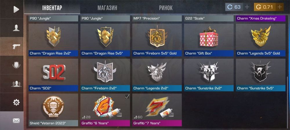 Обмін на Free Fire