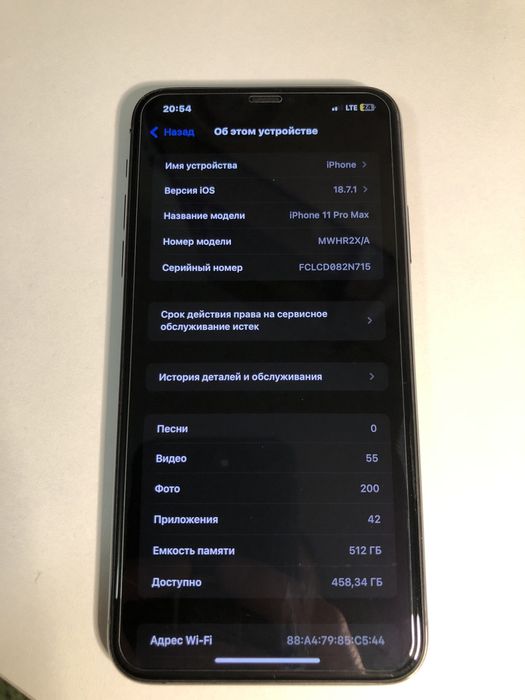 Apple iPhone 11 Pro Max 512 GB « айфон 11 про макс »