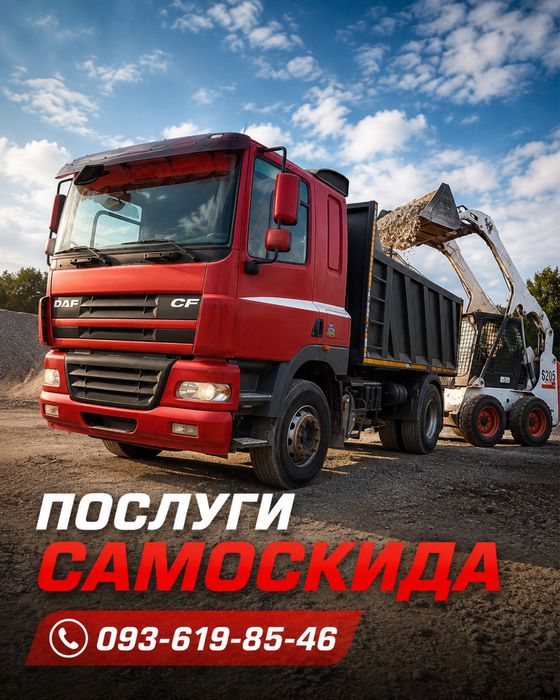 Оренда JCB 3CX экскаватор мини погрузчик самосвал