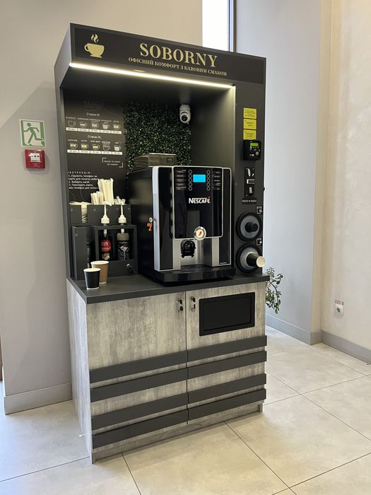 Бізнес під ключ, кофейня самообслуживания
