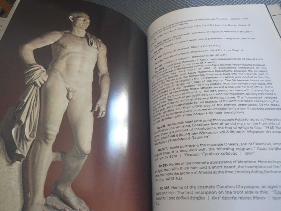 National Museum-Sculpture-Bronzes-Vases por Basil Petrakos (1998)