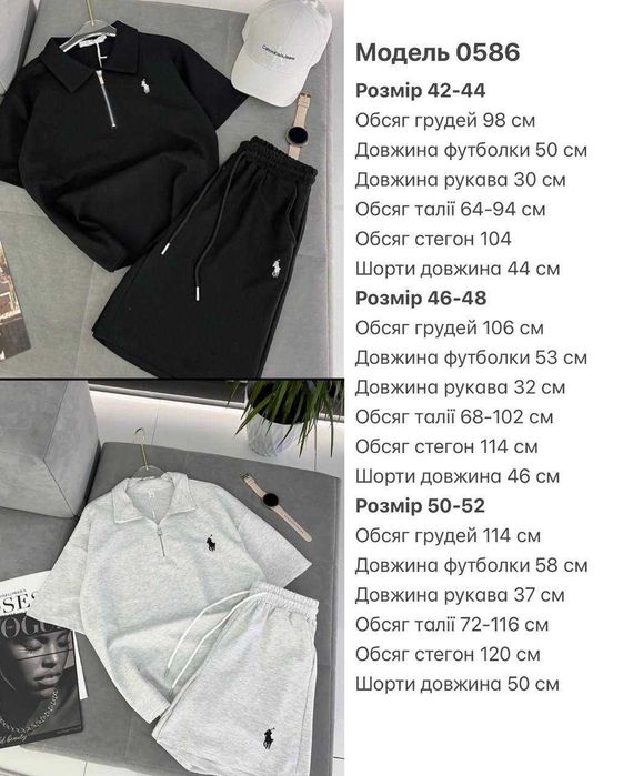 Жіночий літній костюм: футболка + шорти + Подарунок*