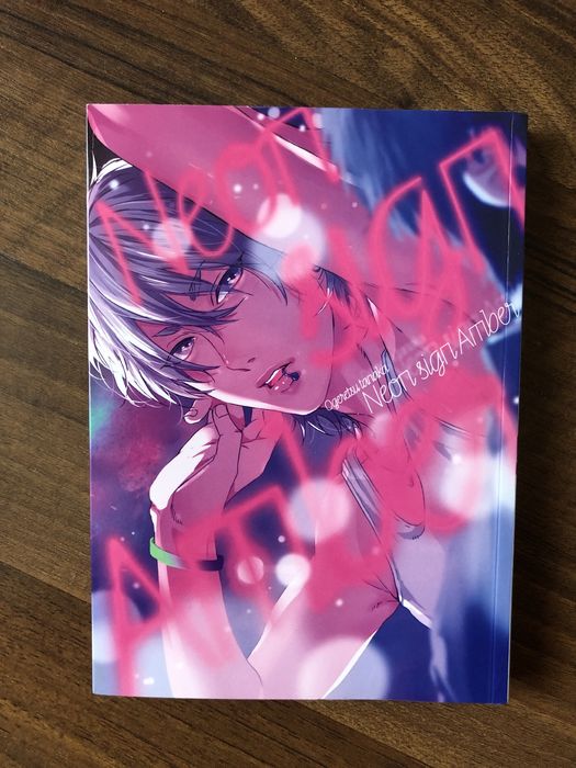 Manga neon sign amber tom 1