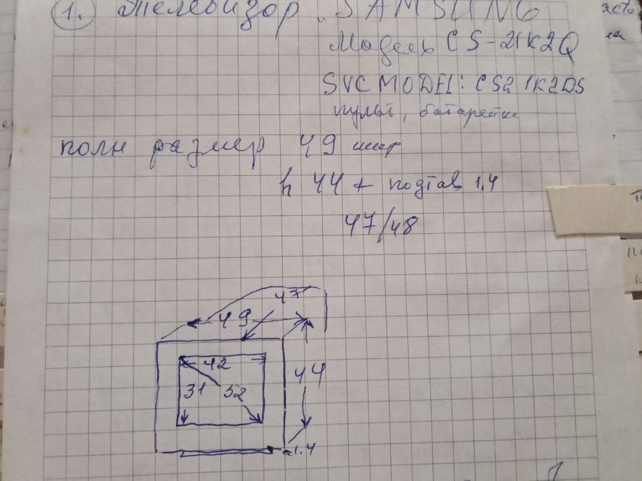 Телевізор SAMSUNG Рlano