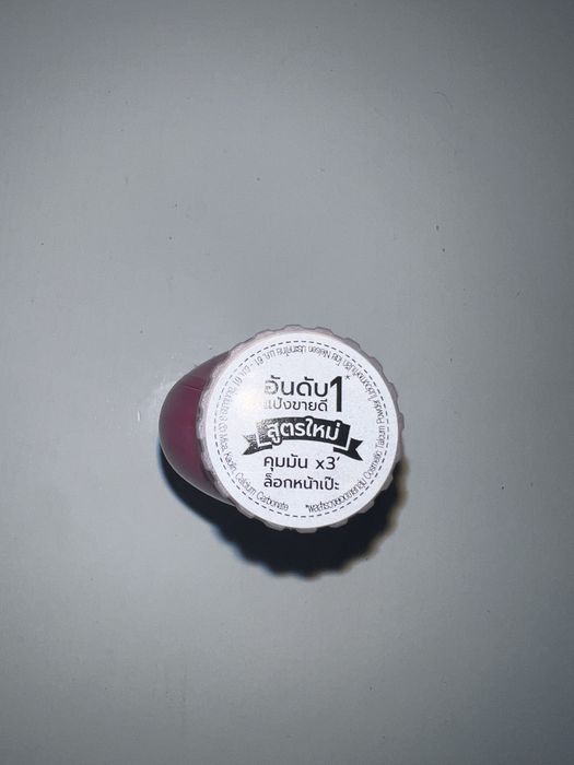 Puder ponds Perfect Radiance BB 45g - prosto z Tajlandii