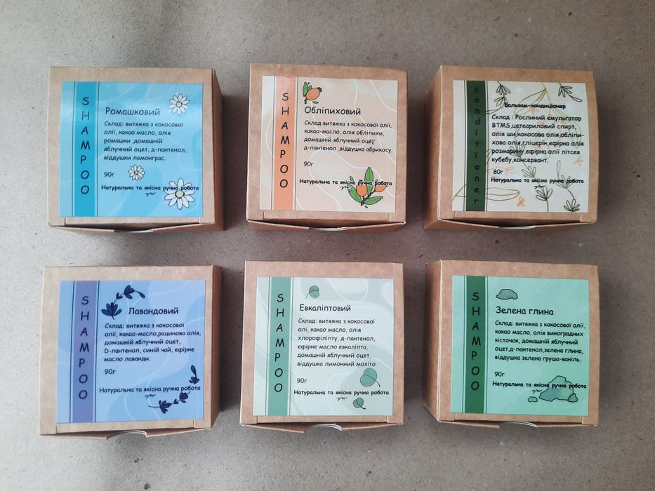 Твердий шампунь ручної роботи 90 грам