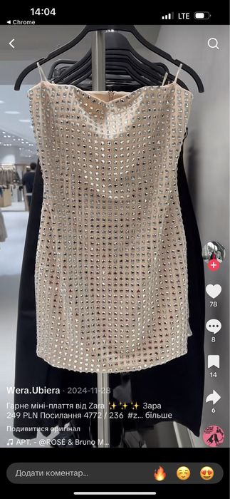 Корсетня Сукня zara , в камінці , вечірнє плаття , в паєтку , к камнях