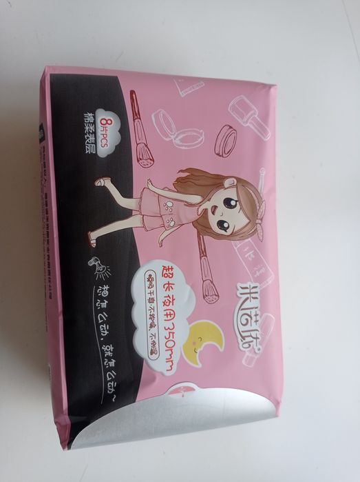 Прокладки нічні жіночі,прокладки після родів