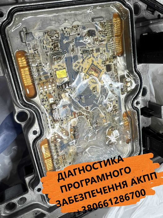 Дефектація АКПП РКПП CVT DCT DPS  W6DGB  DSG DL381 62TE 6T40 6F35 8F35