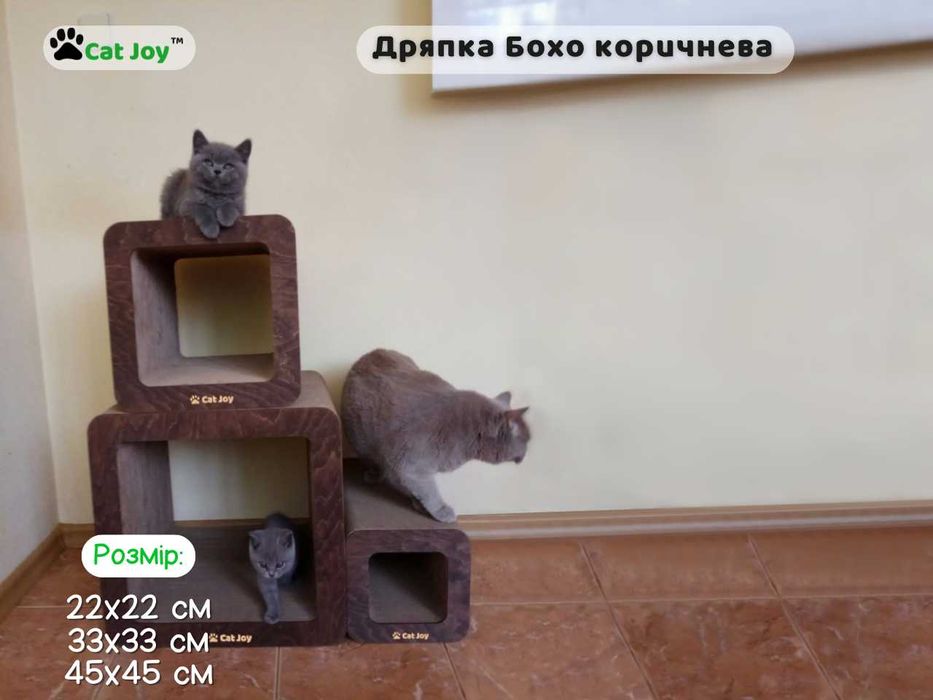 Кігтеточки, дряпки, когтеточки будиночки для котів “Бохо” Коричневий