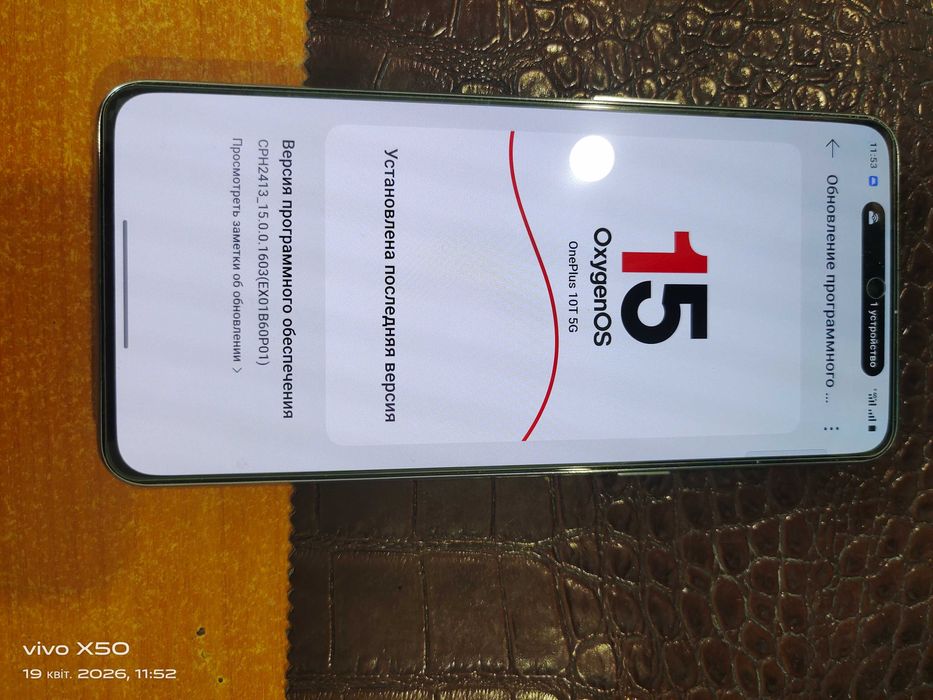 OnePlus 10T, 16/256 в идеале!