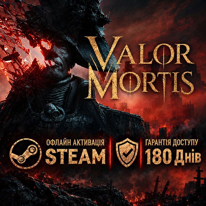 Valor Mortis Deluxe Edition Офлайн Активація Steam ПК. Вже можна грати!