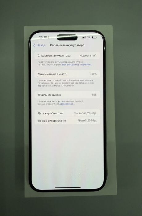 Iphone 15 pro max 256gb фізична сімка