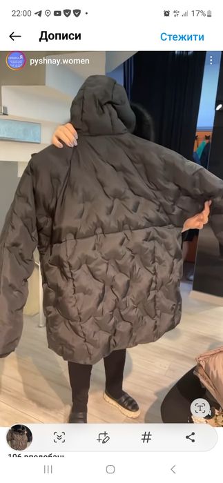 Продам зимову куртку