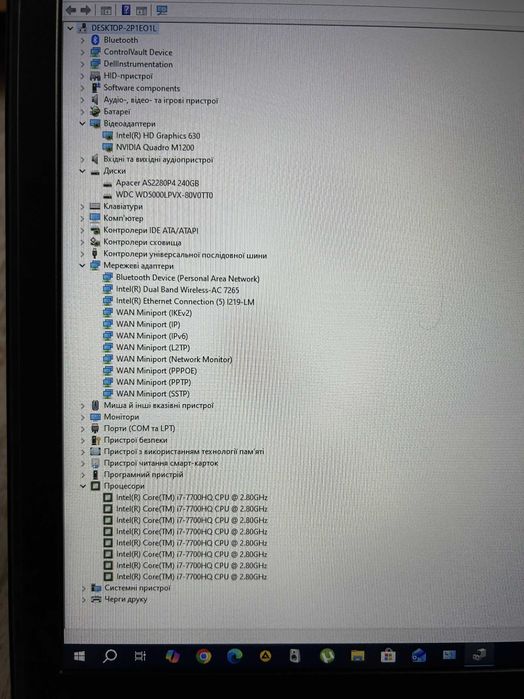 Dell Precision 7720 (17', Intel i7 7700, DDR4 32Gb, SSD, NVIDIA 4Gb)