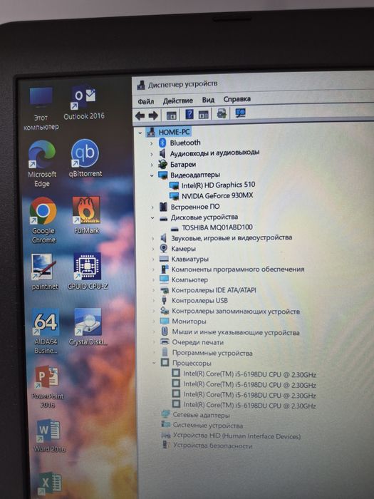 Магазин: Ноутбук Asus X556U Core i5-6198DU / 12GB RAM / 1TB HDD / GeForce 930MX 2GB / Full HD