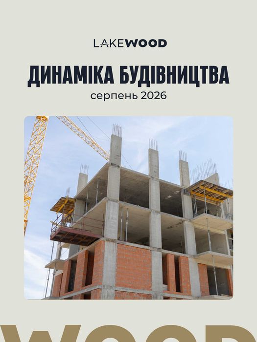 Власна квартира на Закарпатті