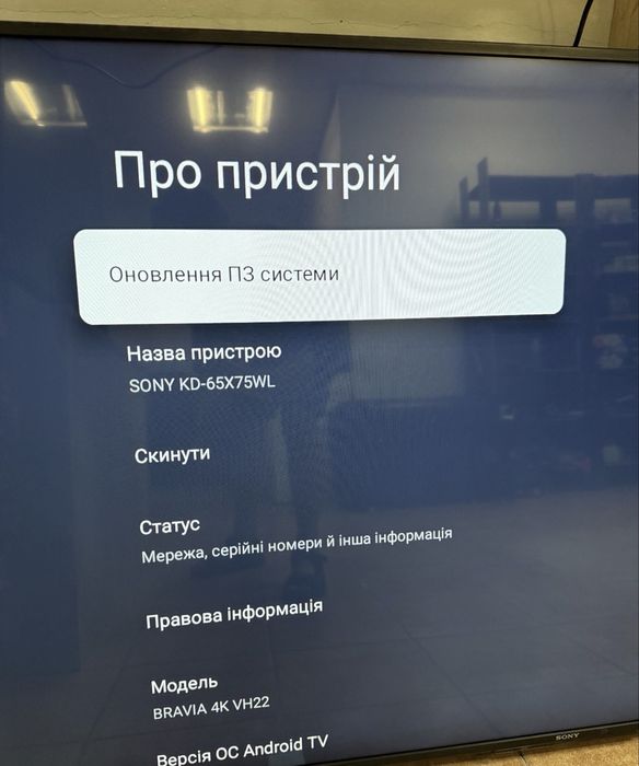 Sony KD-65X75WL 65” 4K Google TV 2024 рік Dolby Vision Wi-Fi Smart TV
