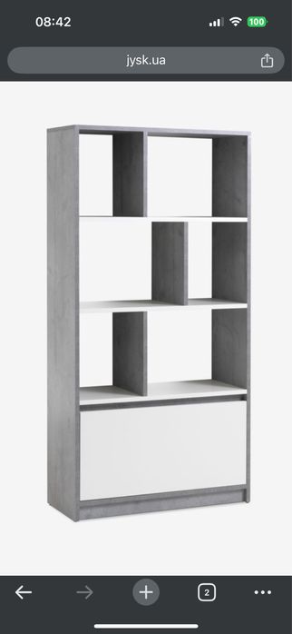 Стелаж BILLUND jusk бетон/білий полиця тумба для книг