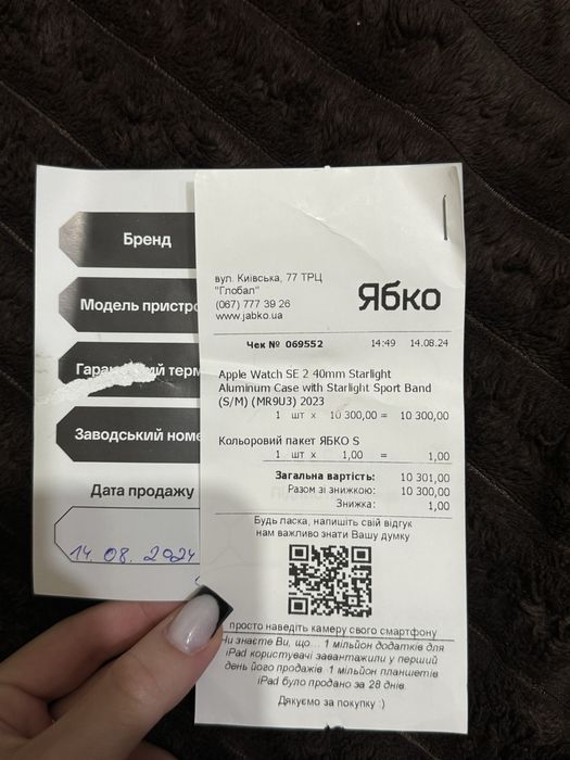 Apple Watch SE 2 40mm