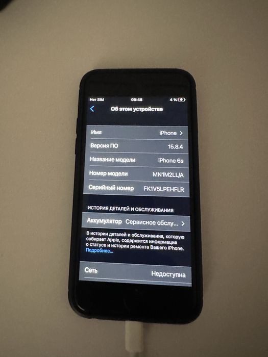 Продам iphone 6s 32 gb