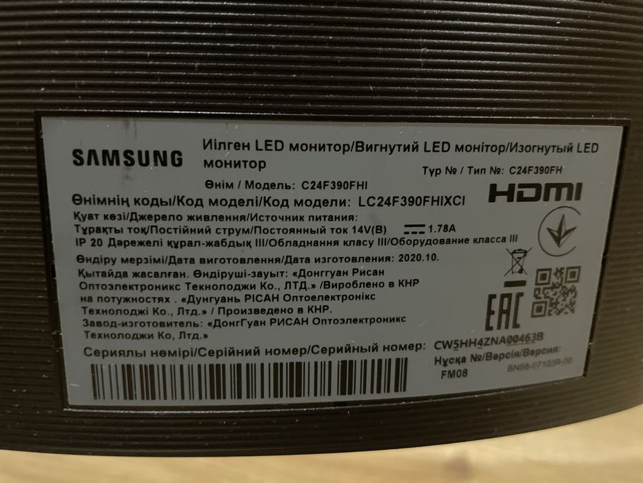 монитор Samsung C24F390FH