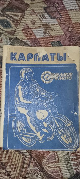 Продам мопед Карпати на ходу