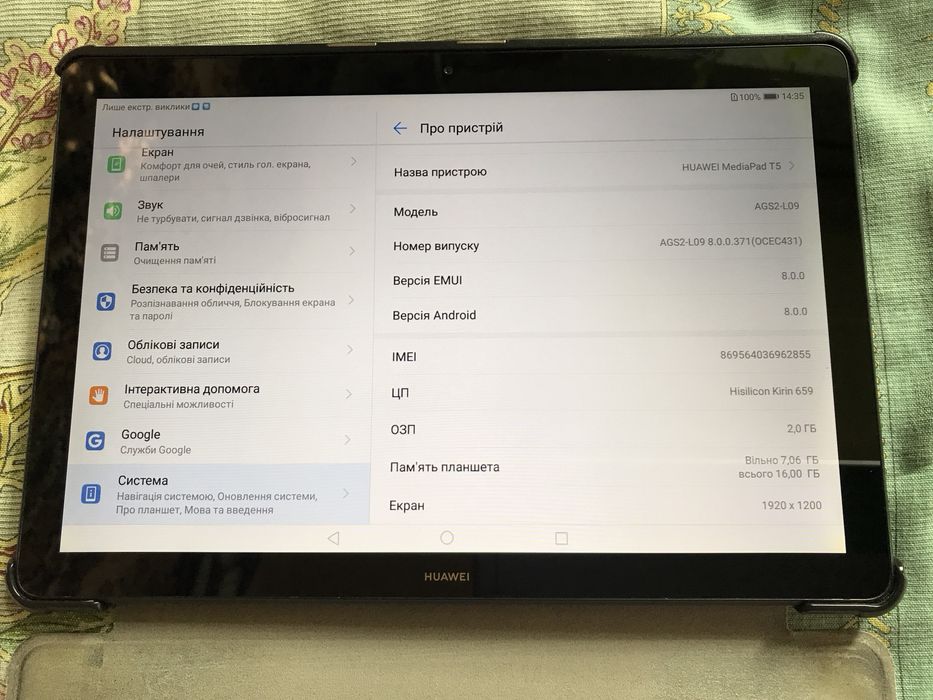 Игровой Huawei MediaPad T5, звонящий, 10 дюймов.