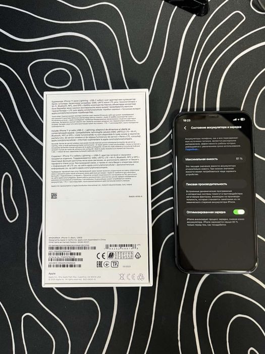 iPhone 11 на 128 ГБ