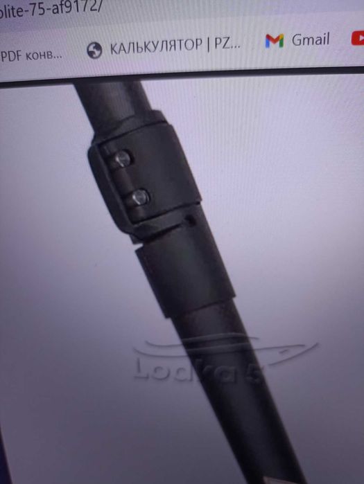 Весло для SUP доски телескопическое Aqua Inc Ammolite 75 (AF9172)