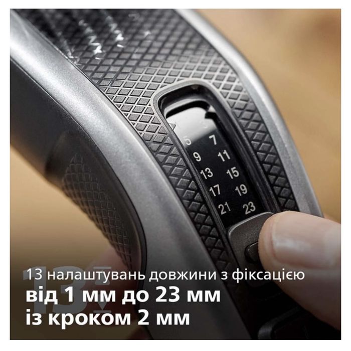 Машинка для підстригання волосся PHILIPS series 3000