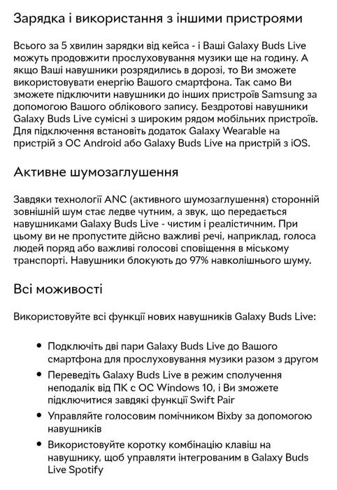 Навушники Samsung Galaxy Buds Live Rose Gold