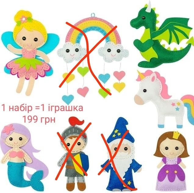 Набор для творчества шиття іграшки фетр валяння для шитья