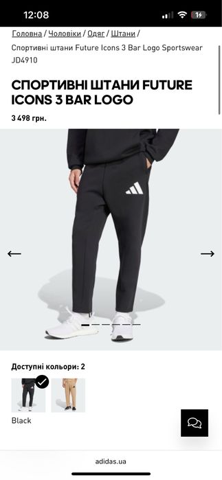 Чоловічий спортивний костюм Adidas Z.N.E  Оригінал! S