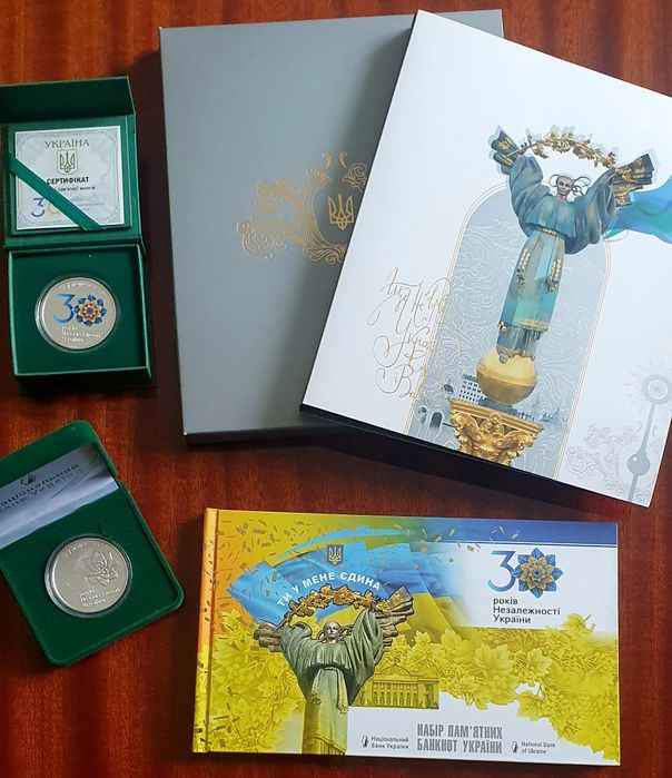 Сет 30 років Незалежності НБУ