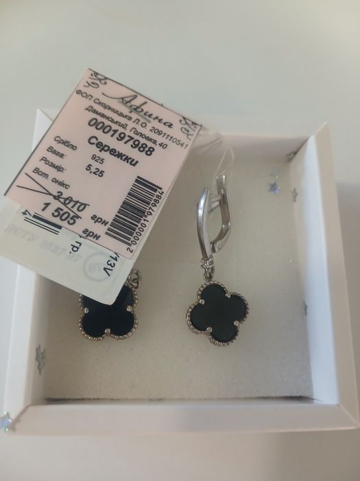 Срібні сережки Van Cleef
