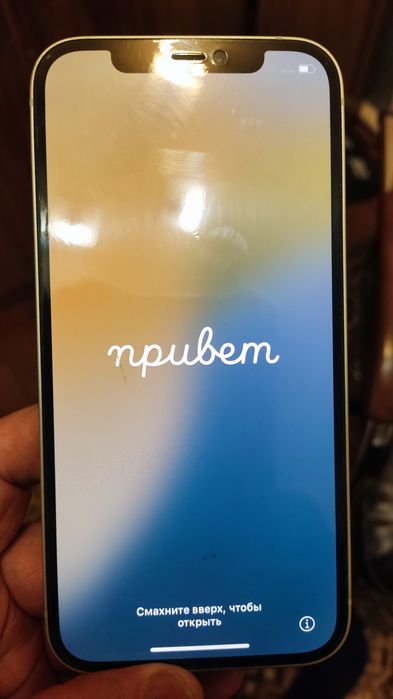 iPhone 12, Green, 64