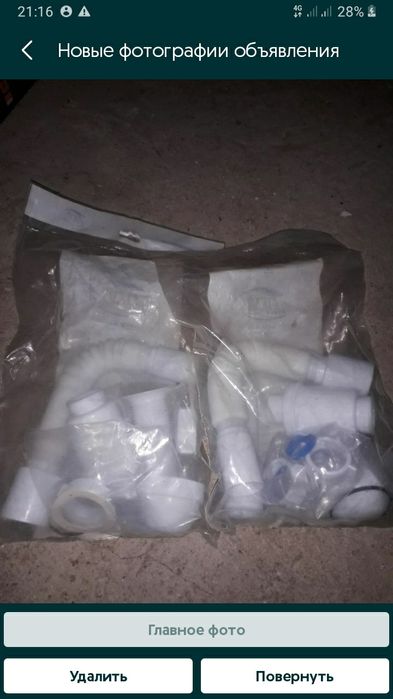 Продам новый сифон