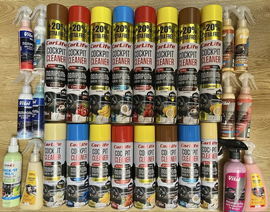 Розпродаж/Автохімія/Поліроль панелі/пластику/Вишня/Нова машина/Лимон