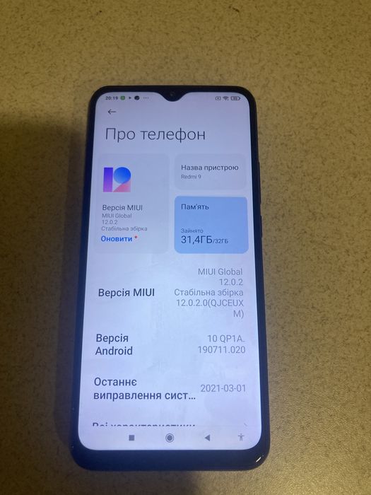 Телефон  мобільний Redmi 9